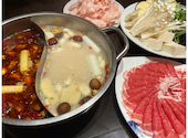 中国薬膳火鍋専門店 小肥羊 横浜店（シャオフェイヤン）: おたまさんの2022年10月の1枚目の投稿写真