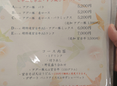 しゃぶ庵　別館: だいこんさんの2025年04月の1枚目の投稿写真