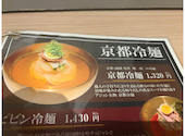 アジョシ 下北沢店: ジョウさんの2026年09月14日の2枚目の投稿写真