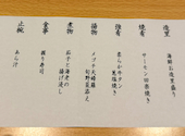 北の海手箱 風 ふう: 十勝岳太郎さんの2026年08月22日の3枚目の投稿写真