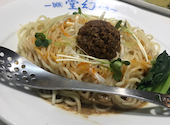 麺や 堂幻: ひまわりさんの2020年11月15日の1枚目の投稿写真