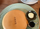 白金茶房: あやぱんさんの2026年05月30日の1枚目の投稿写真