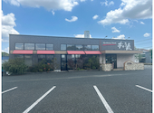 ぎゅう丸 飯塚店: あやぱんさんの2026年05月29日の3枚目の投稿写真