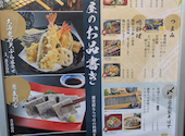 高田屋 岡山駅前店: ななさんの2026年05月16日の1枚目の投稿写真