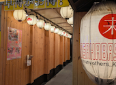 ミライザカ 岡山錦町店: ななさんの2026年04月12日の1枚目の投稿写真