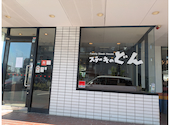 ステーキのどん 岡山: ななさんの2026年07月25日の1枚目の投稿写真