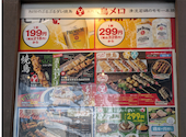 三代目鳥メロ 岡山本町店: ななさんの2026年07月20日の1枚目の投稿写真