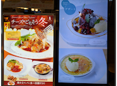 サンマルク イオンモール岡山店: ななさんの2026年01月10日の1枚目の投稿写真