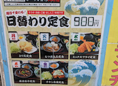 横濱魚萬 岡山駅前店: ななさんの2026年03月07日の1枚目の投稿写真