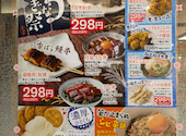やきとり家 すみれ 岡山駅前店: ななさんの2026年06月20日の1枚目の投稿写真