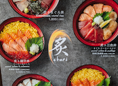 浪花ろばた 頂鯛 ルクア大阪店: ななさんの2026年08月09日の1枚目の投稿写真