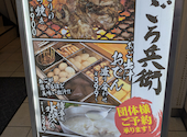 炭焼き大山鶏とあご出汁おでん ごろ兵衛 : ななさんの2026年07月20日の1枚目の投稿写真