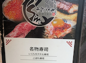 海鮮料理と寿司 うおism 岡山店: ななさんの2026年06月13日の1枚目の投稿写真
