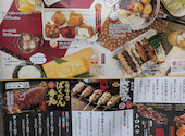 とり鉄　岡山錦町店: ななさんの2026年05月16日の1枚目の投稿写真