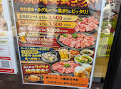 肉のサトウ商店 江崎本店: ななさんの2026年07月27日の1枚目の投稿写真