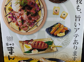 串焼き まんてん ルクア大阪店: ななさんの2026年08月09日の1枚目の投稿写真