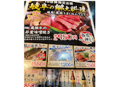 あみやき亭 多治見店: ゆーかーさんの2026年08月29日の1枚目の投稿写真