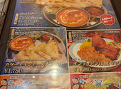 ナマステ・ガネーシャ　ラスパ御嵩店: ゆーかーさんの2026年09月08日の1枚目の投稿写真