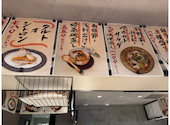 餃子と〆の店Nood e ヌード NEWoMan横浜: kumaさんの2026年09月07日の1枚目の投稿写真