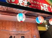 島唄三線　ライブ居酒屋　結風: yokoちゃんさんの2023年04月の1枚目の投稿写真