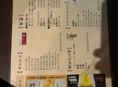 朧 おぼろ 町田店: みくさんの2026年09月13日の1枚目の投稿写真