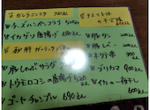 居酒屋味喜屋の口コミ画像1