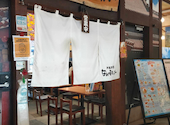 九州沖縄三昧 ナンクルナイサ きばいやんせー 丸の内オアゾ店: たけとさんの2026年08月10日の1枚目の投稿写真