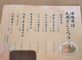 九州沖縄三昧 ナンクルナイサ きばいやんせー 丸の内オアゾ店: たけとさんの2026年08月10日の3枚目の投稿写真