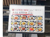 京華茶楼 新橋店: たけとさんの2026年05月17日の2枚目の投稿写真