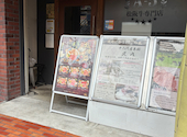 焼肉 極み 近鉄四日市店: たけとさんの2026年09月01日の3枚目の投稿写真