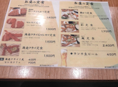 串かざり 銀座裏コリドー店: たけとさんの2026年08月10日の3枚目の投稿写真