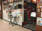 想吃担担面 名駅地下店: たけとさんの2026年06月14日の1枚目の投稿写真
