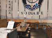 海鮮のYODARE カレッタ 汐留店: たけとさんの2026年06月07日の3枚目の投稿写真