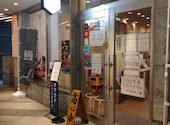 鰻の成瀬 カレッタ汐留店: たけとさんの2026年03月21日の3枚目の投稿写真