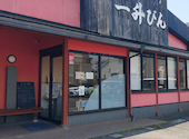 一升びん 四日市泊店: たけとさんの2026年05月16日の1枚目の投稿写真