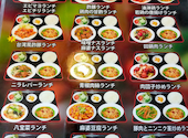 日月潭 一色下方店: goriraさんの2026年08月16日の3枚目の投稿写真
