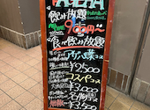 居酒屋ダイニング AGEHA アゲハ: んだっちゃさんの2026年03月17日の1枚目の投稿写真