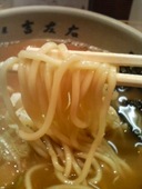 麺屋 吉左右: juojuoさんの2006年11月21日の2枚目の投稿写真