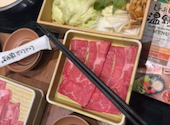 温野菜 元住吉店: みっちーさんの2026年06月08日の1枚目の投稿写真