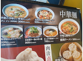 暖龍 新道店: ねこままさんの2026年09月22日の1枚目の投稿写真