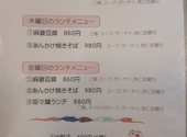 玉林酒家の口コミ画像1