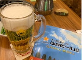 サッポロビール　仙台ビール園: hotaruさんの2023年11月の1枚目の投稿写真