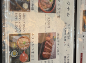 鰻の成瀬 松本店: pinkbooさんの2026年09月07日の1枚目の投稿写真