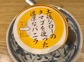ここから 町田店: れっそさんの2025年05月02日の2枚目の投稿写真