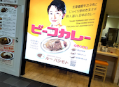 ルーハシモト ポールタウン店: ふーさんの2026年08月03日の1枚目の投稿写真