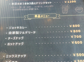 cafe bar こもれび メイプルキャンプ場: ふーさんの2026年08月16日の2枚目の投稿写真