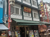 香港 君悦飯店 神戸: にやんこさんの2026年09月10日の3枚目の投稿写真