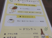 New Style居酒屋 八喜為 はきだめ 新開地南店: にやんこさんの2026年08月04日の2枚目の投稿写真