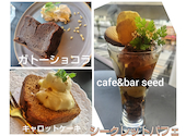 cafe&bar seed シード: にやんこさんの2026年10月14日の3枚目の投稿写真