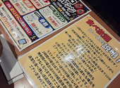 和食 個室居酒屋 居心家 千葉店: みわさんの2026年05月29日の3枚目の投稿写真